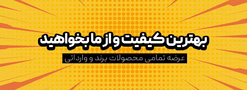 کیف حلقه 